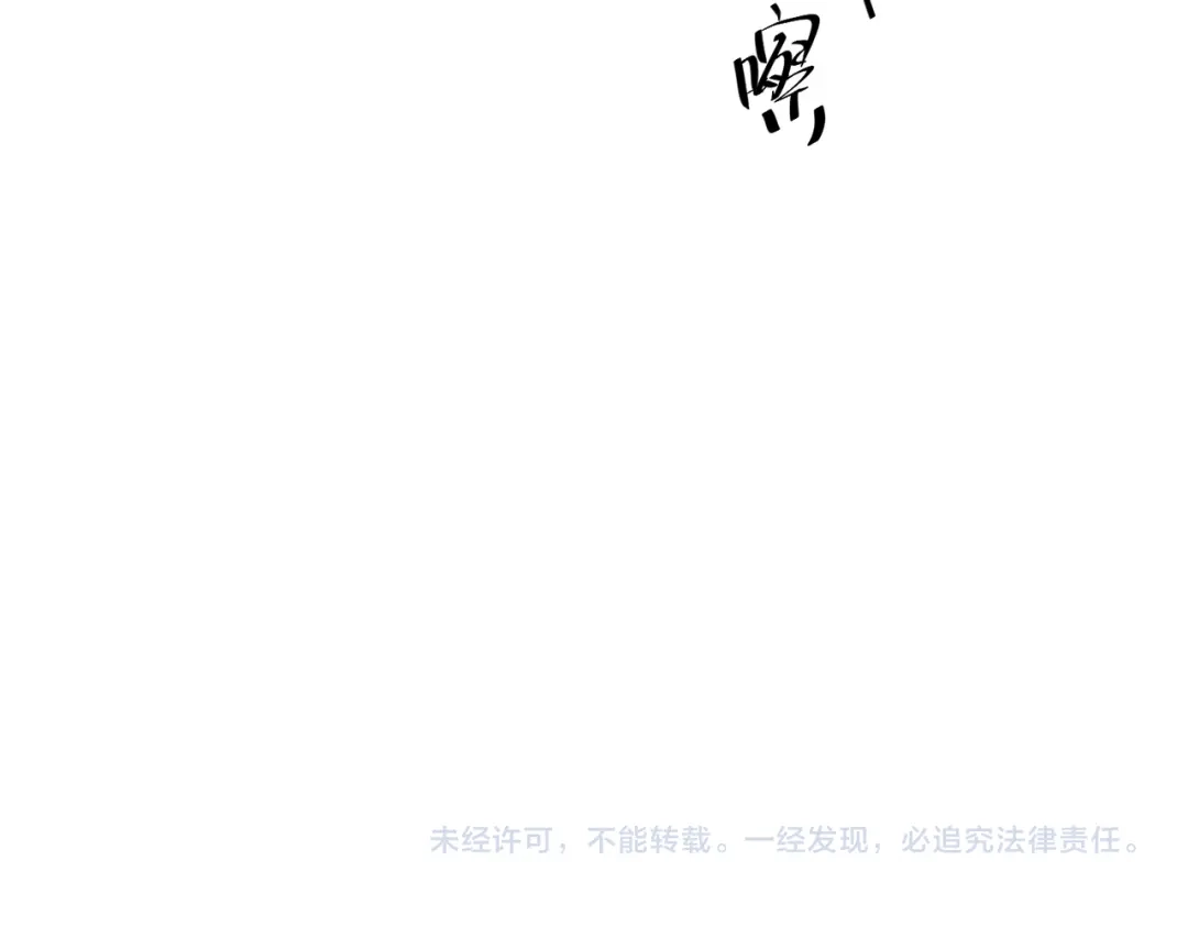 《第二次心跳》第22话 背叛的爱 第148页