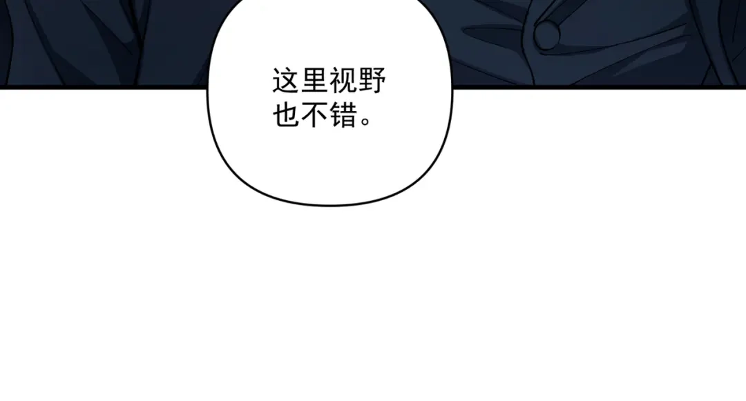 《第二次心跳》第22话 背叛的爱 第157页