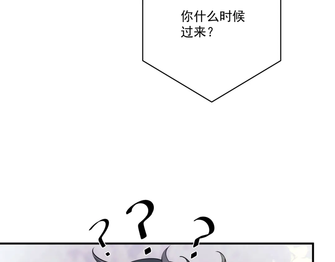 《第二次心跳》第22话 背叛的爱 第122页
