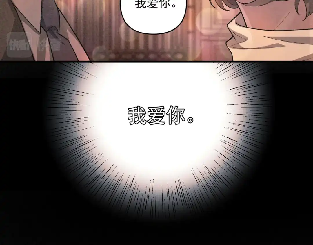 《第二次心跳》第22话 背叛的爱 第56页