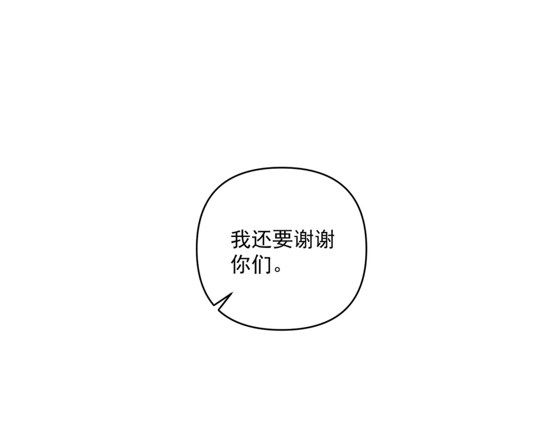 《第二次心跳》第23话 西装Play？！ 第35页