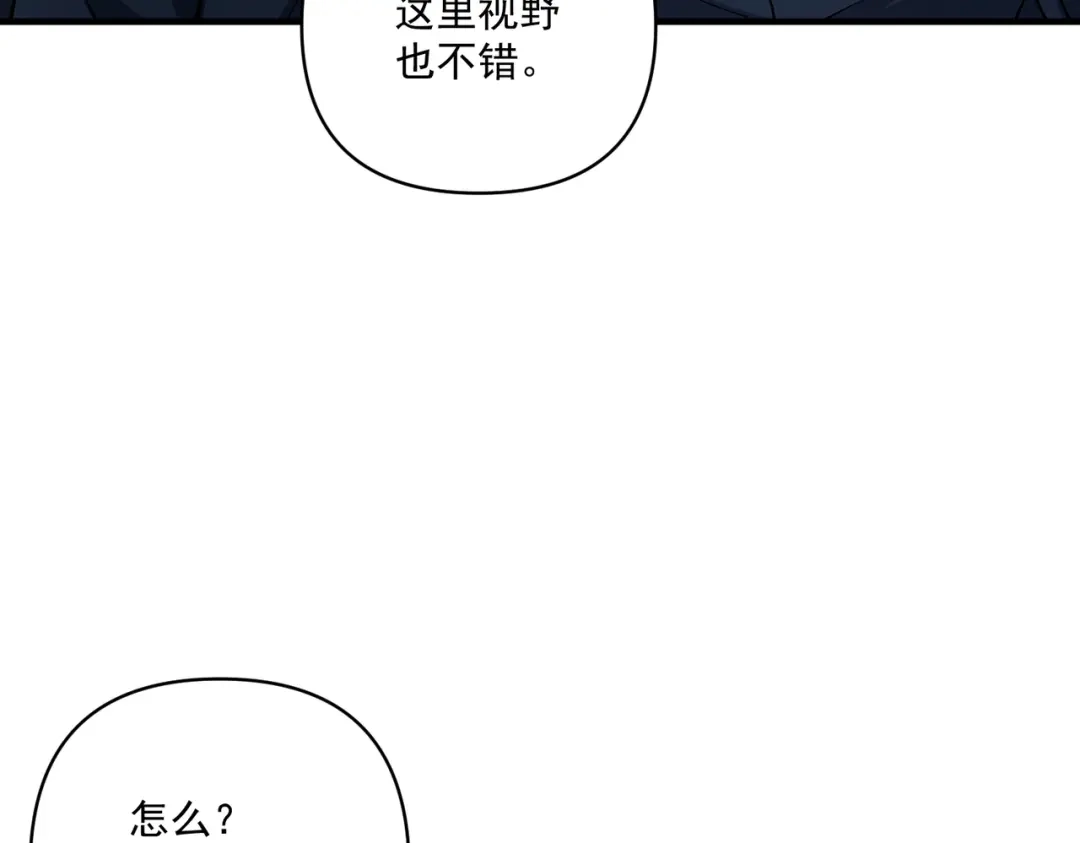 《第二次心跳》第23话 西装Play？！ 第89页