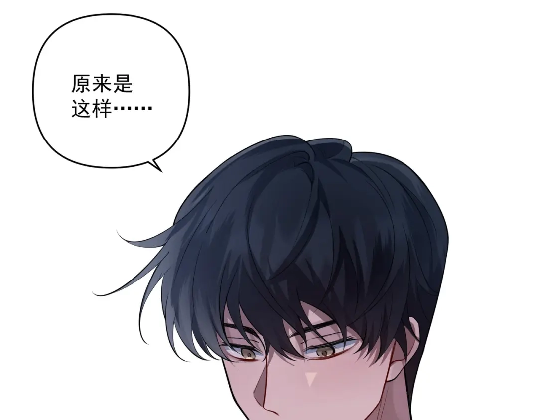 《第二次心跳》第23话 西装Play？！ 第32页