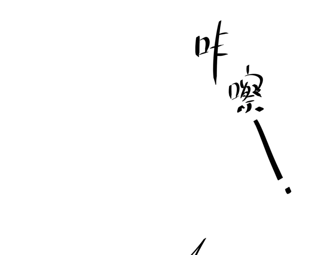 《第二次心跳》第23话 西装Play？！ 第159页