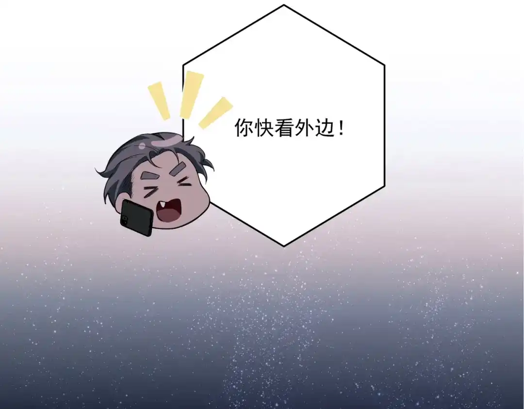 《第二次心跳》第23话 西装Play？！ 第109页