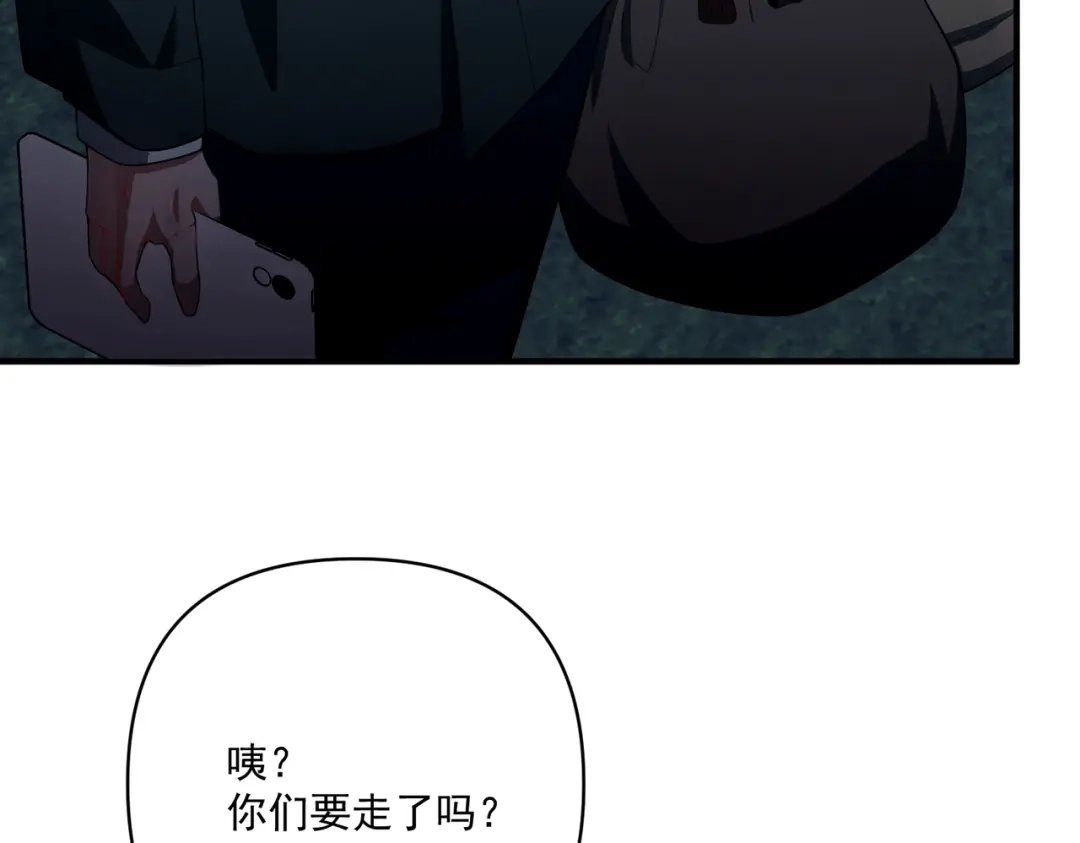 《第二次心跳》第23话 西装Play？！ 第22页