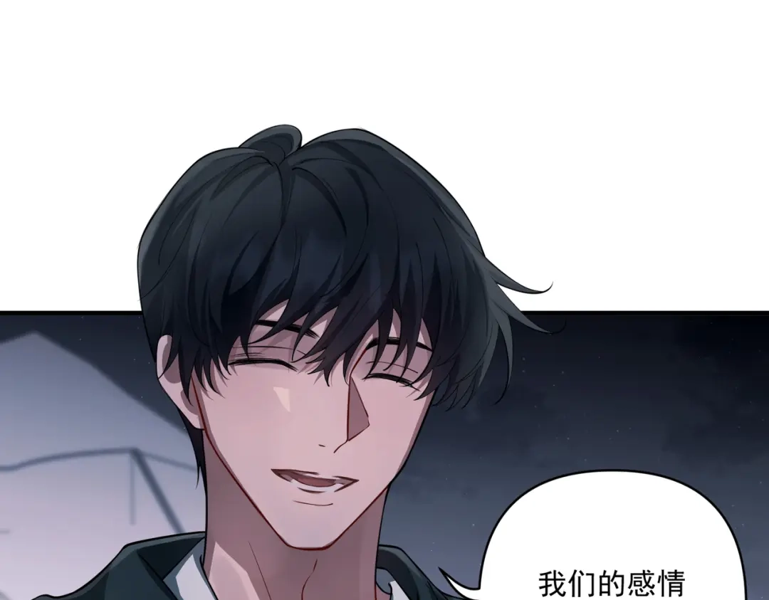 《第二次心跳》第23话 西装Play？！ 第38页