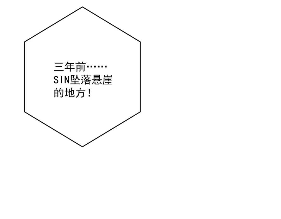 《第二次心跳》第24话 心里只有你 第149页