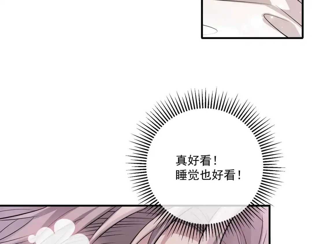 《第二次心跳》第24话 心里只有你 第58页