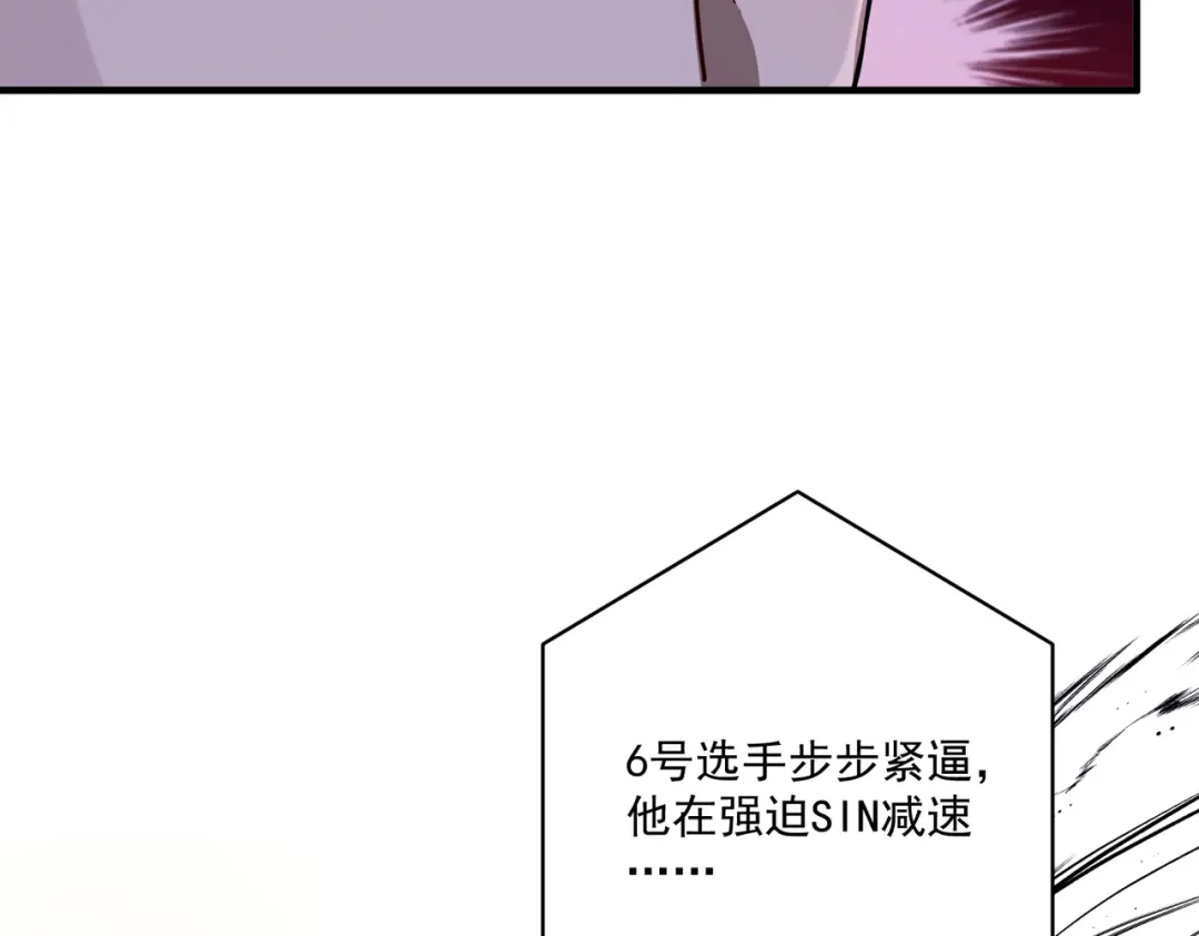 《第二次心跳》第24话 心里只有你 第151页