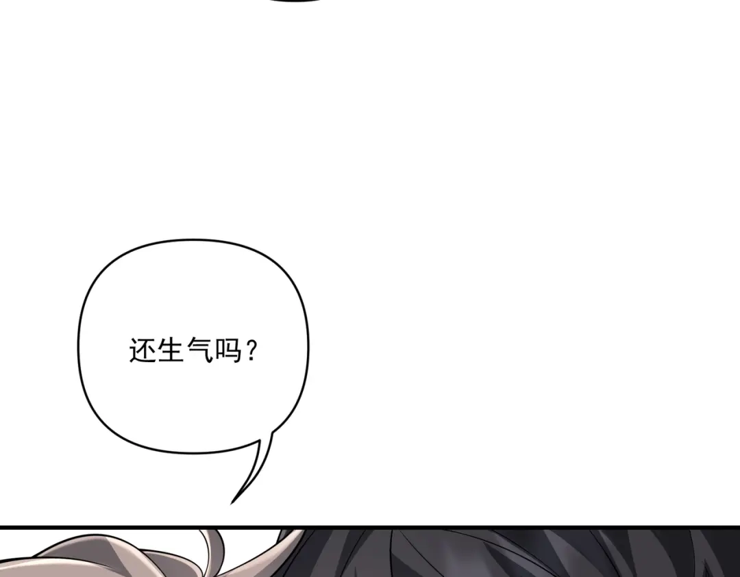 《第二次心跳》第24话 心里只有你 第25页