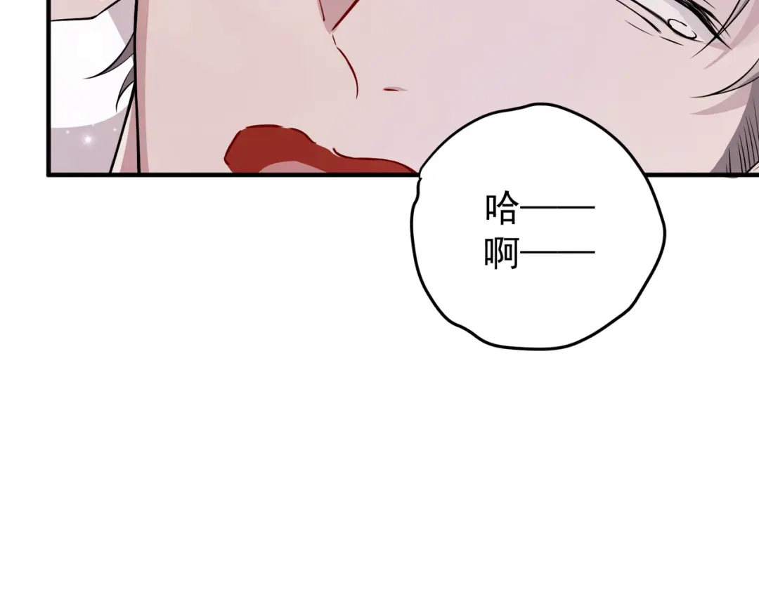 《第二次心跳》第24话 心里只有你 第53页