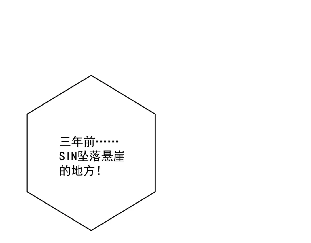 《第二次心跳》第25话 必须赢 第109页