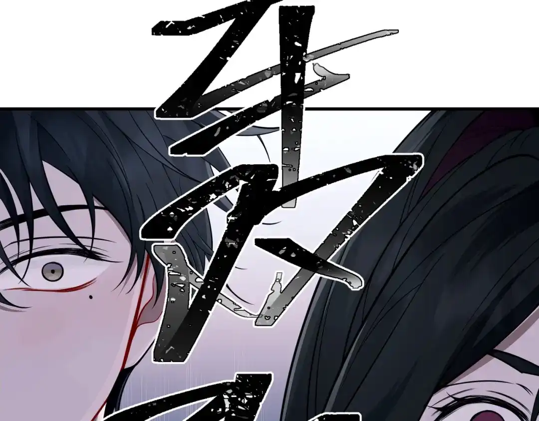 《第二次心跳》第25话 必须赢 第144页