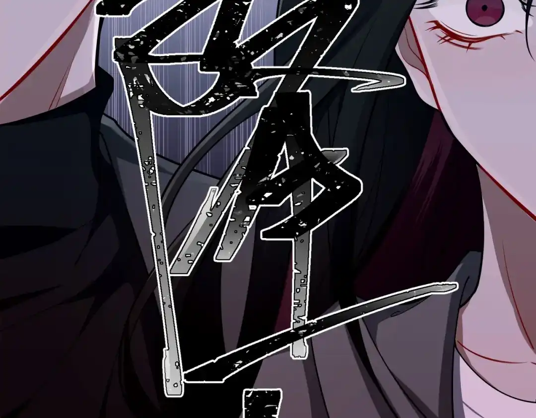 《第二次心跳》第25话 必须赢 第145页
