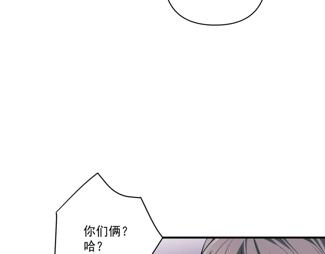 《第二次心跳》第25话 必须赢 第24页