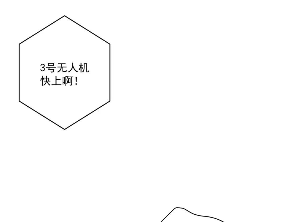 《第二次心跳》第25话 必须赢 第128页