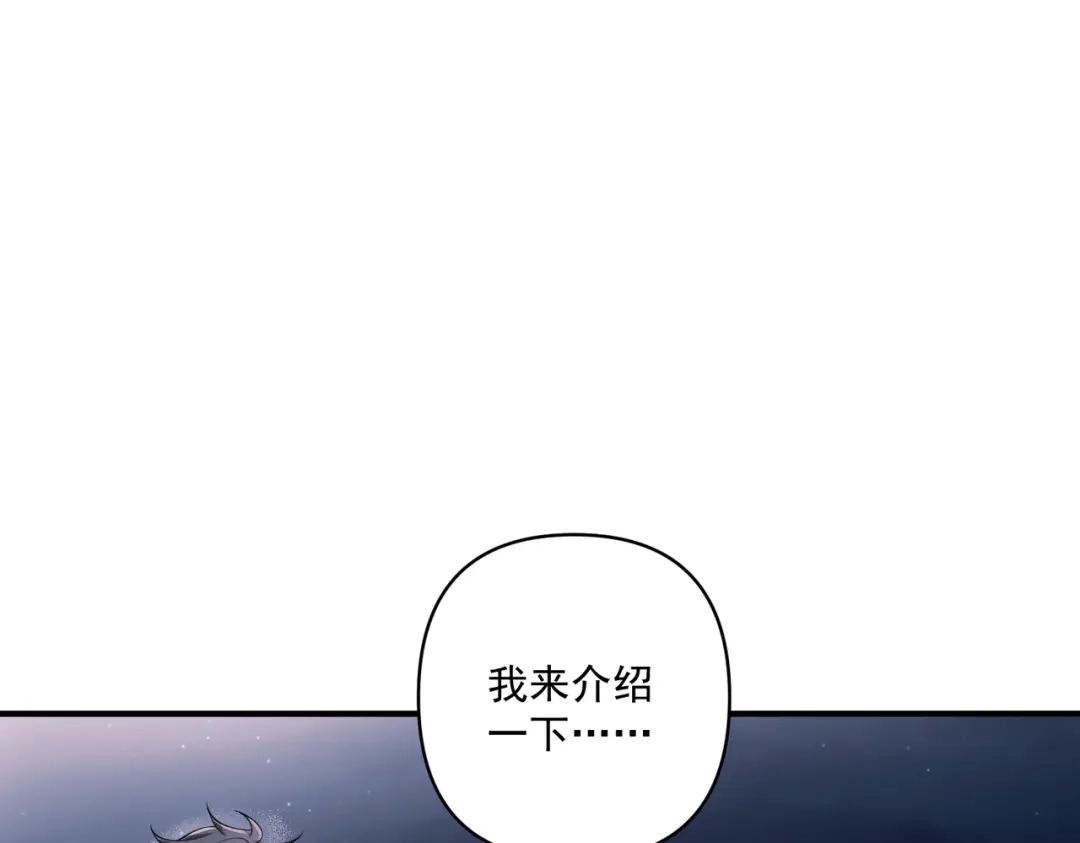 《第二次心跳》第25话 必须赢 第21页