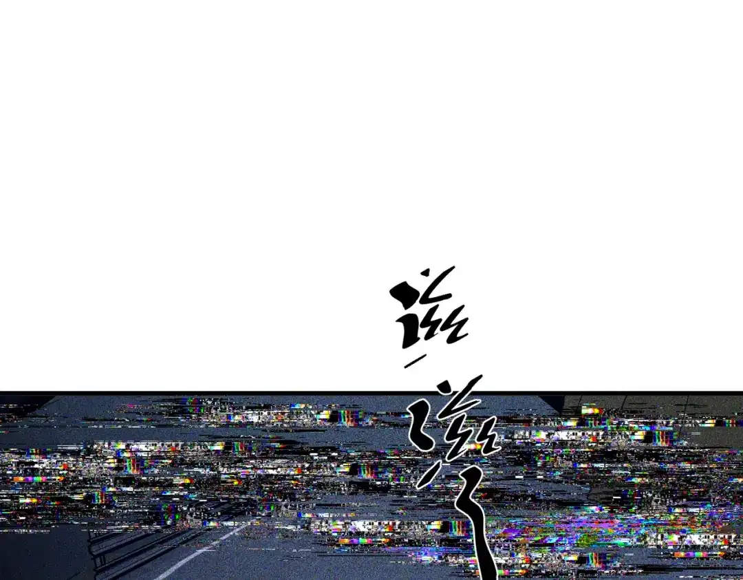 《第二次心跳》第26话 不想失去你 第15页