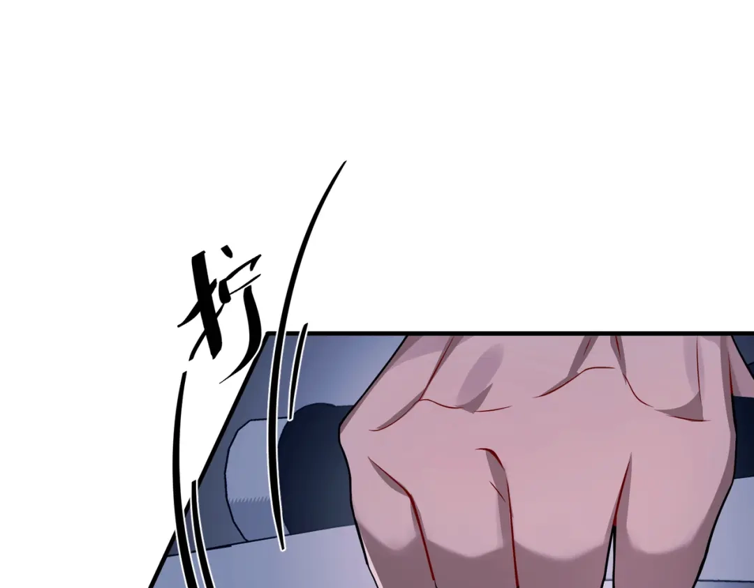 《第二次心跳》第26话 不想失去你 第50页