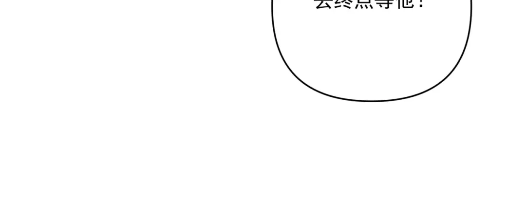 《第二次心跳》第26话 不想失去你 第34页