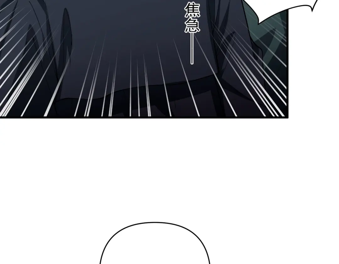 《第二次心跳》第26话 不想失去你 第10页