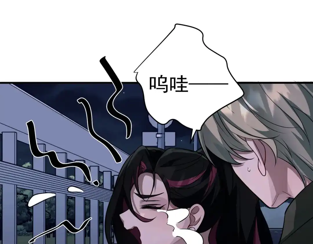 《第二次心跳》第26话 不想失去你 第30页