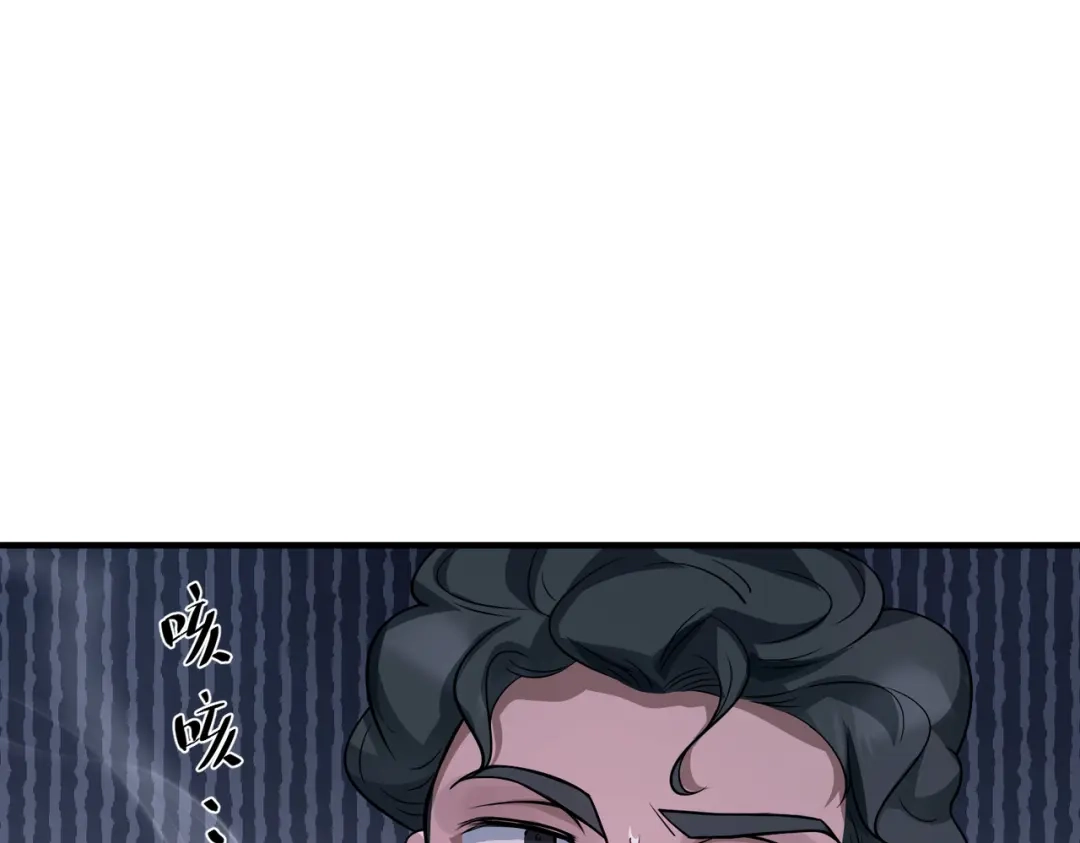 《第二次心跳》第26话 不想失去你 第79页