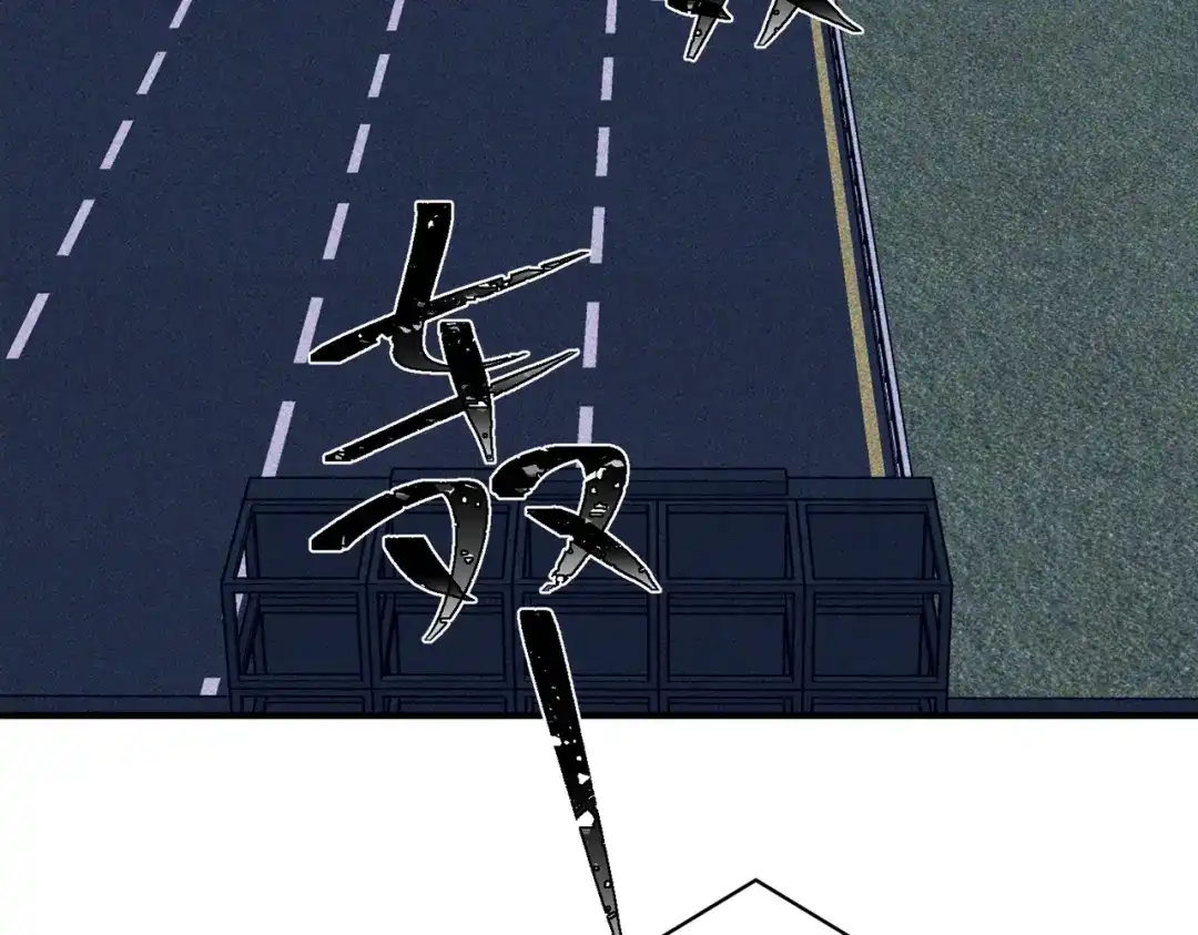 《第二次心跳》第26话 不想失去你 第18页