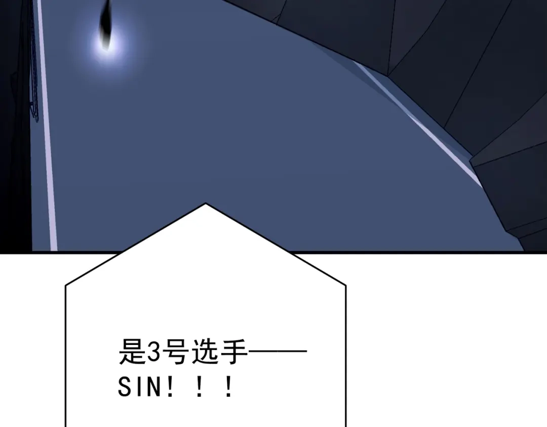 《第二次心跳》第26话 不想失去你 第22页