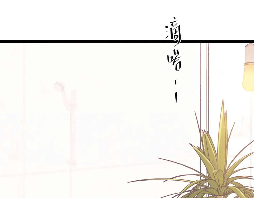 《第二次心跳》第26话 不想失去你 第113页
