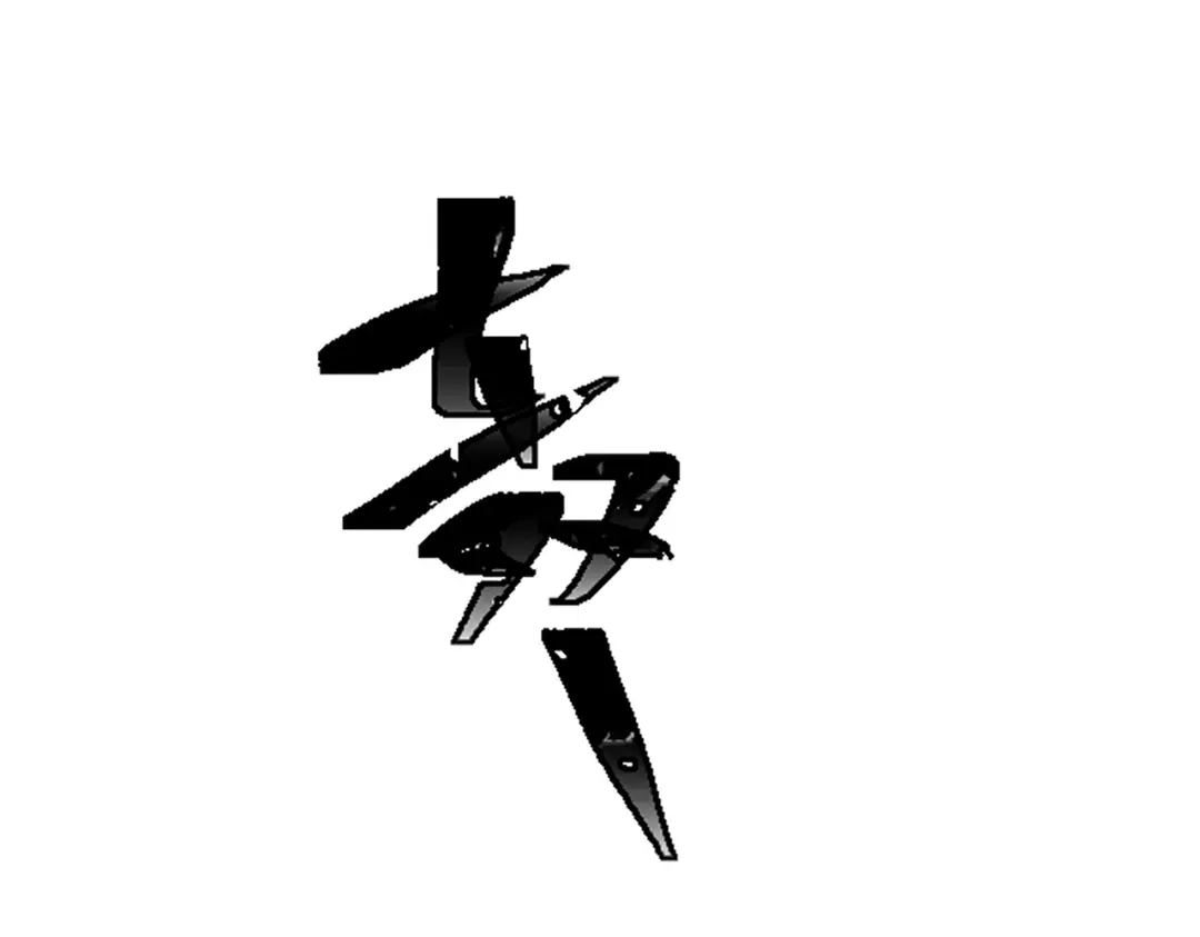 《第二次心跳》第26话 不想失去你 第5页