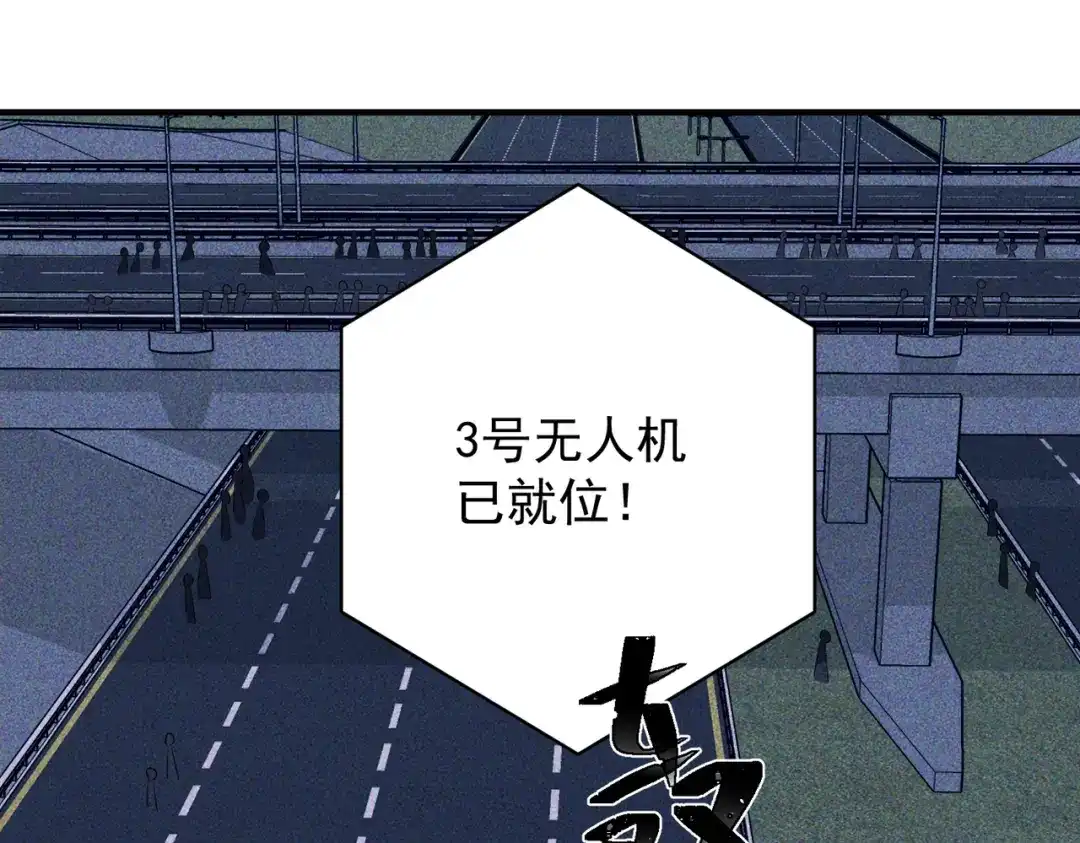 《第二次心跳》第26话 不想失去你 第17页