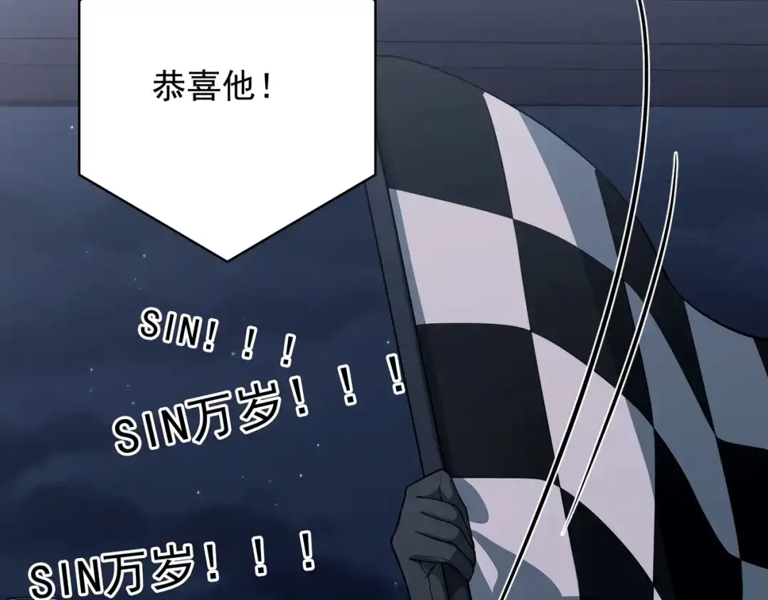 《第二次心跳》第26话 不想失去你 第38页