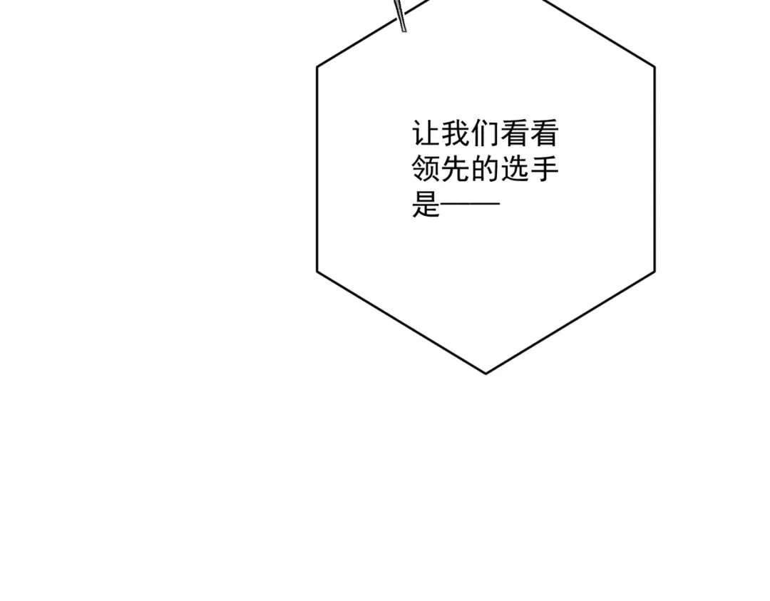 《第二次心跳》第26话 不想失去你 第19页