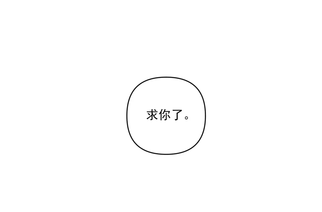《第二次心跳》第26话 不想失去你 第108页