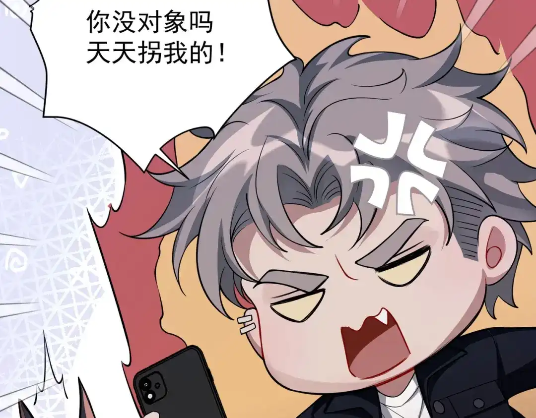 《第二次心跳》第26话 不想失去你 第159页
