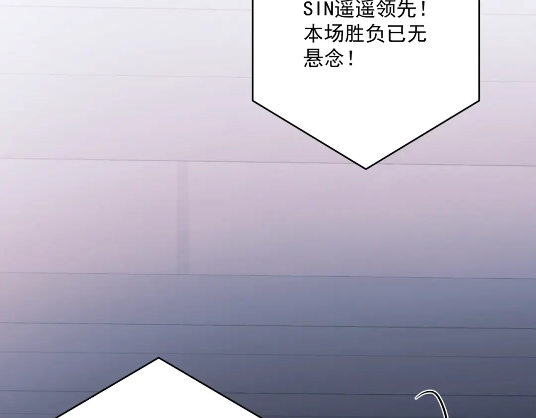 《第二次心跳》第26话 不想失去你 第37页