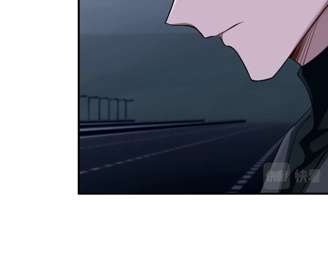《第二次心跳》第27话 抱紧点儿 第16页