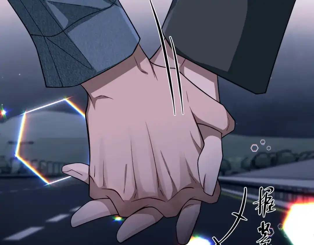 《第二次心跳》第27话 抱紧点儿 第13页