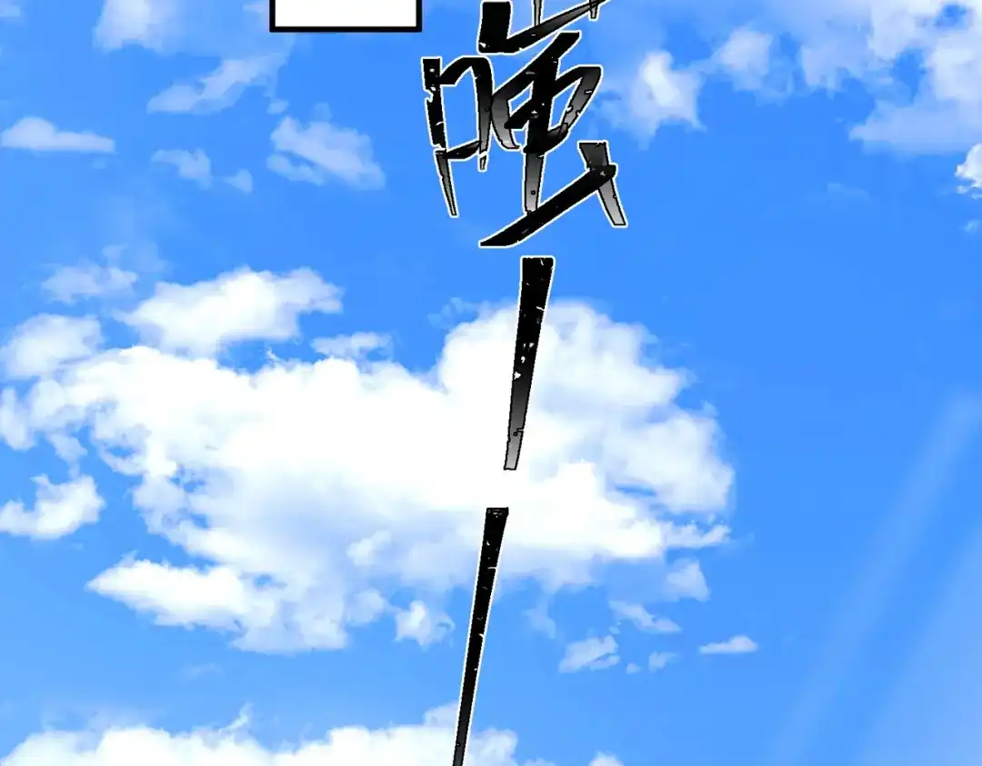 《第二次心跳》第27话 抱紧点儿 第146页