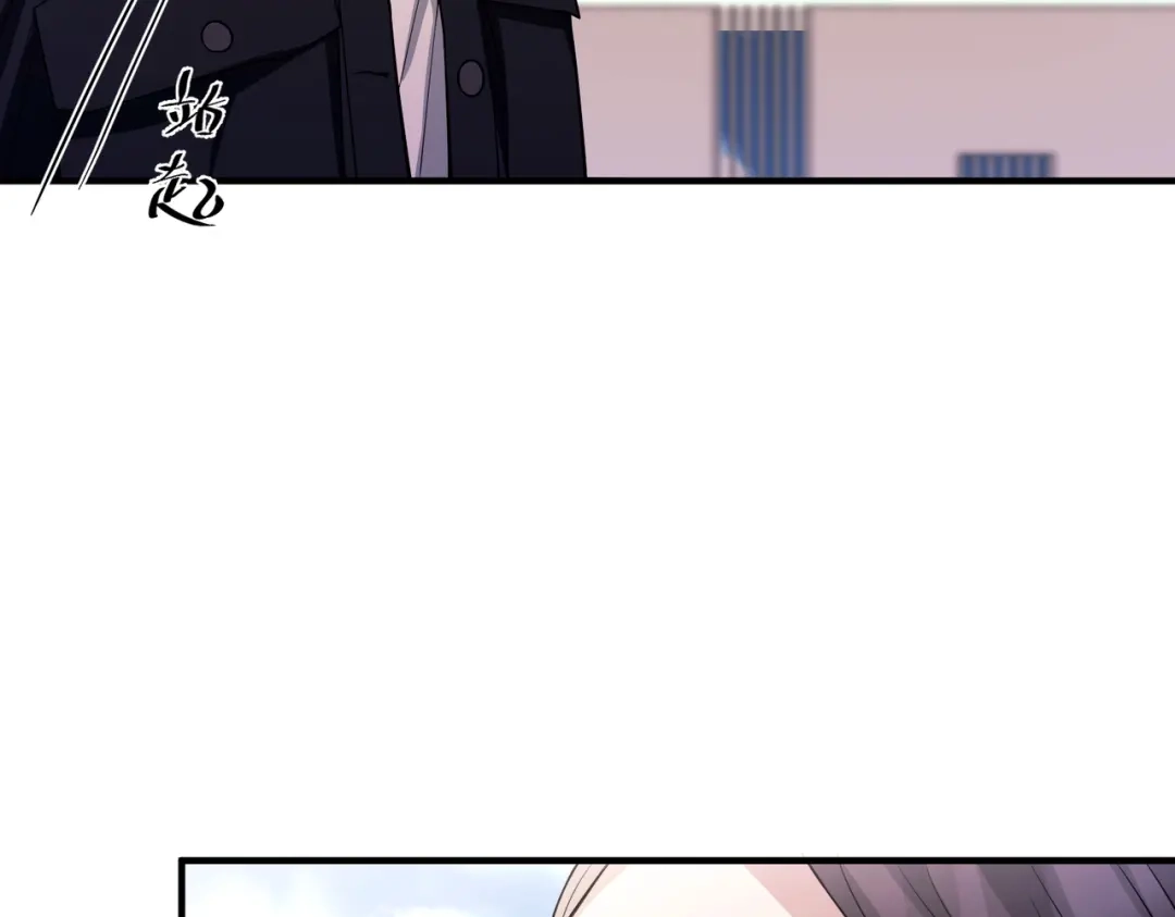 《第二次心跳》第27话 抱紧点儿 第127页