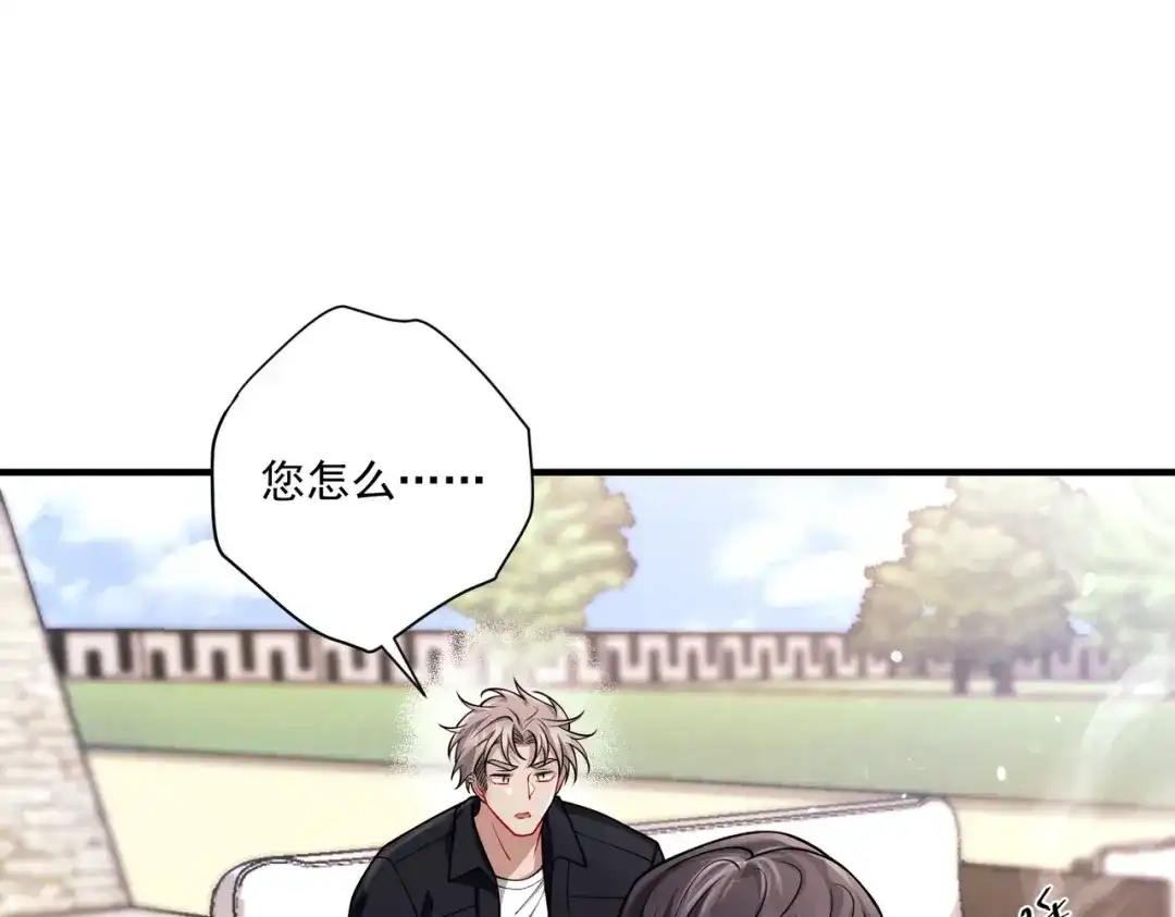 《第二次心跳》第27话 抱紧点儿 第99页