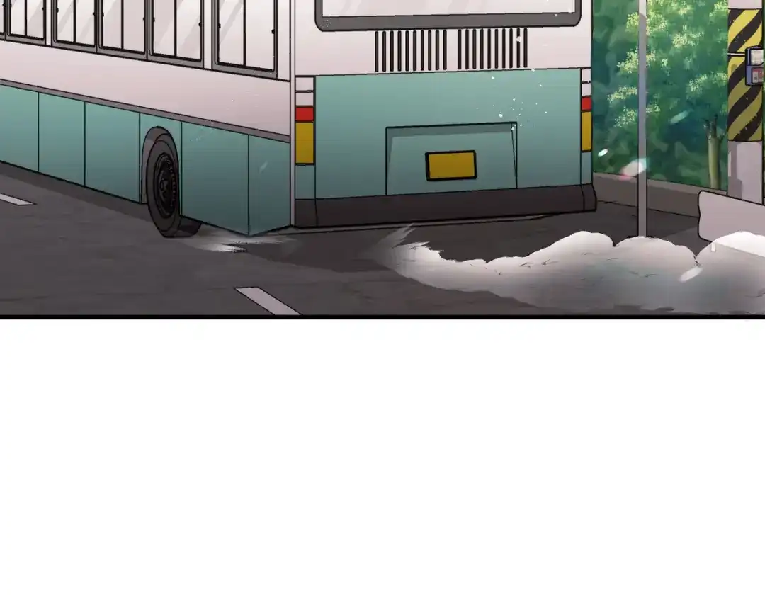 《第二次心跳》第27话 抱紧点儿 第149页