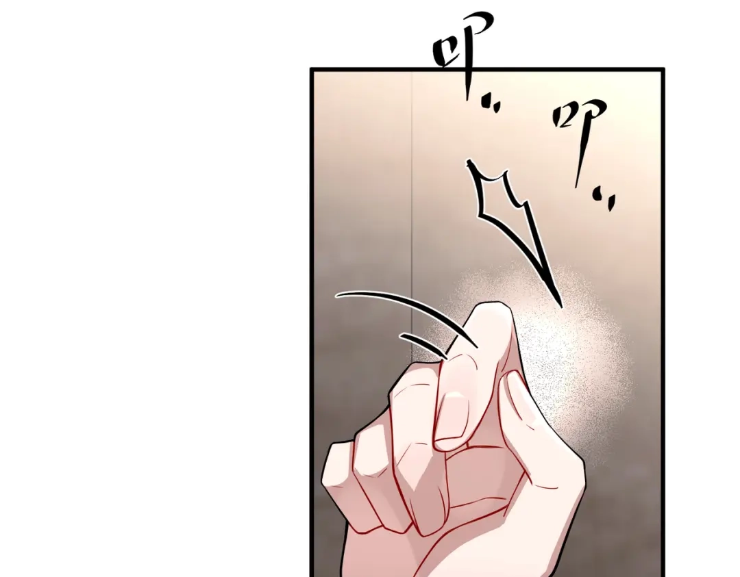 《第二次心跳》第28话 竟然，死了…… 第11页