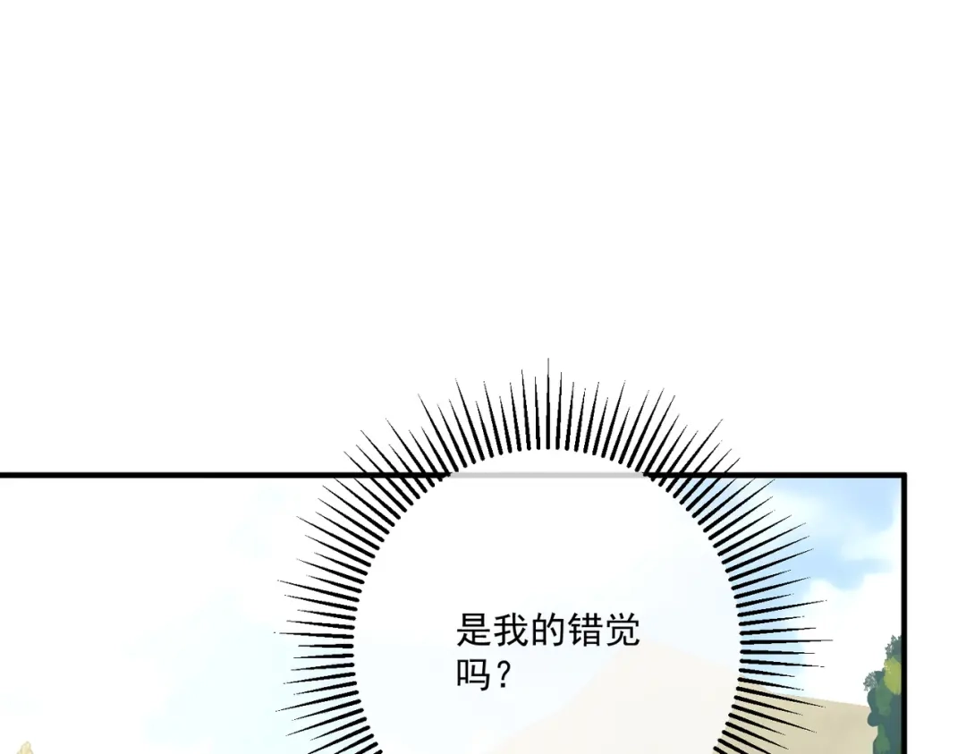 《第二次心跳》第28话 竟然，死了…… 第16页