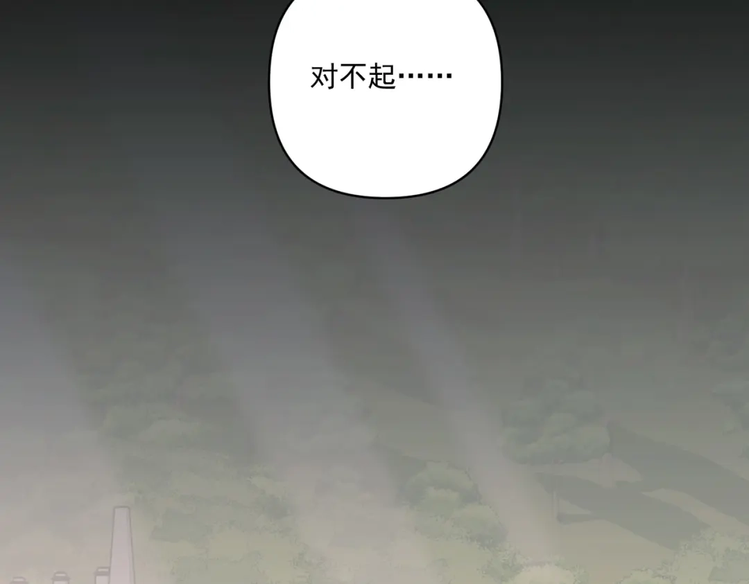 《第二次心跳》第28话 竟然，死了…… 第101页
