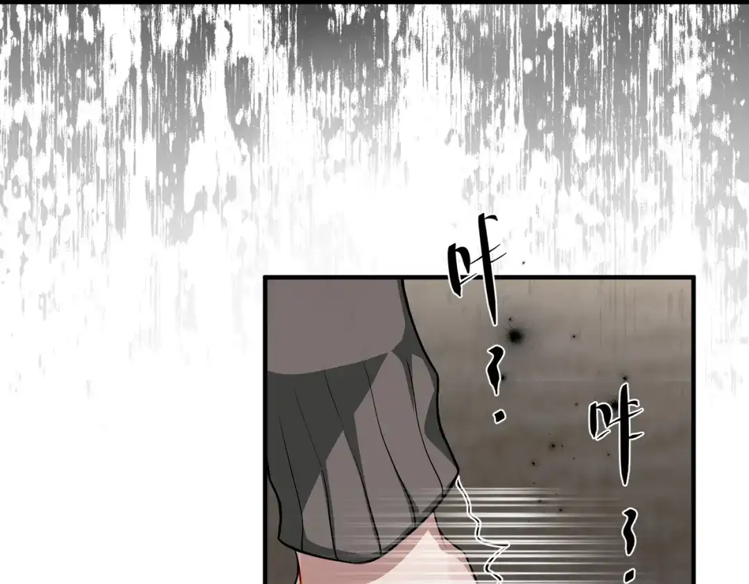 《第二次心跳》第28话 竟然，死了…… 第60页