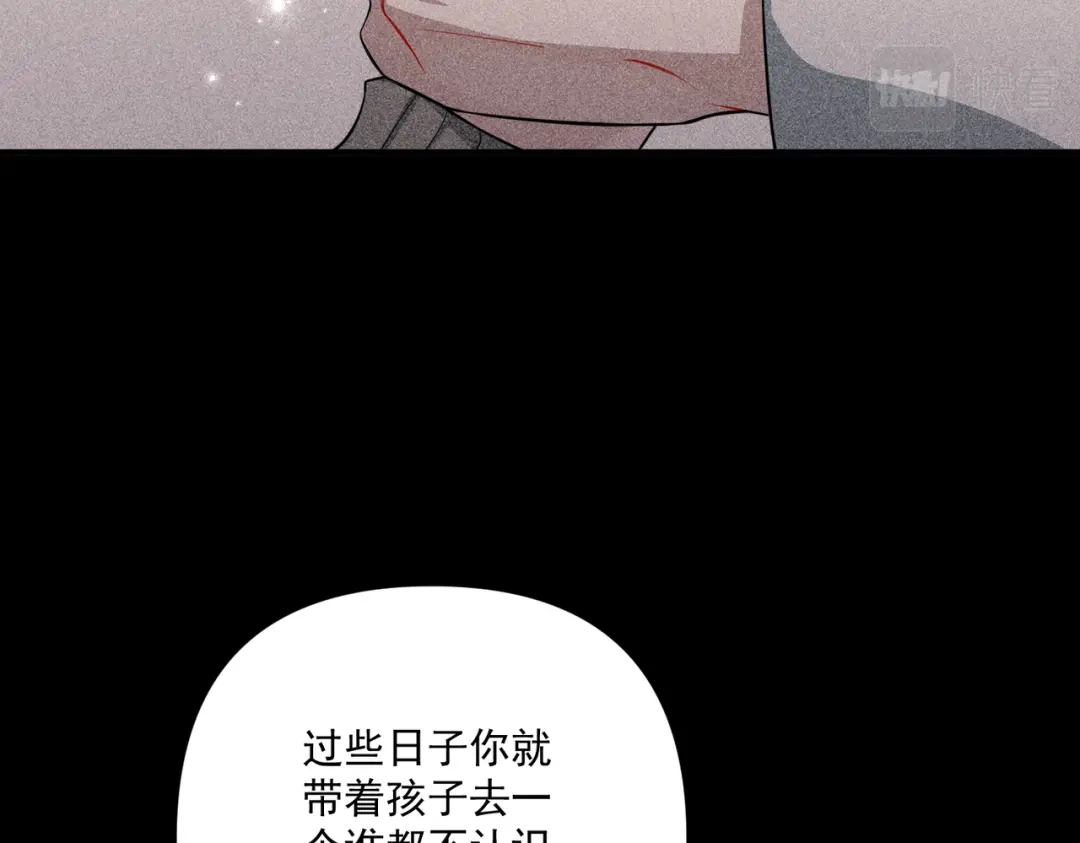 《第二次心跳》第28话 竟然，死了…… 第90页