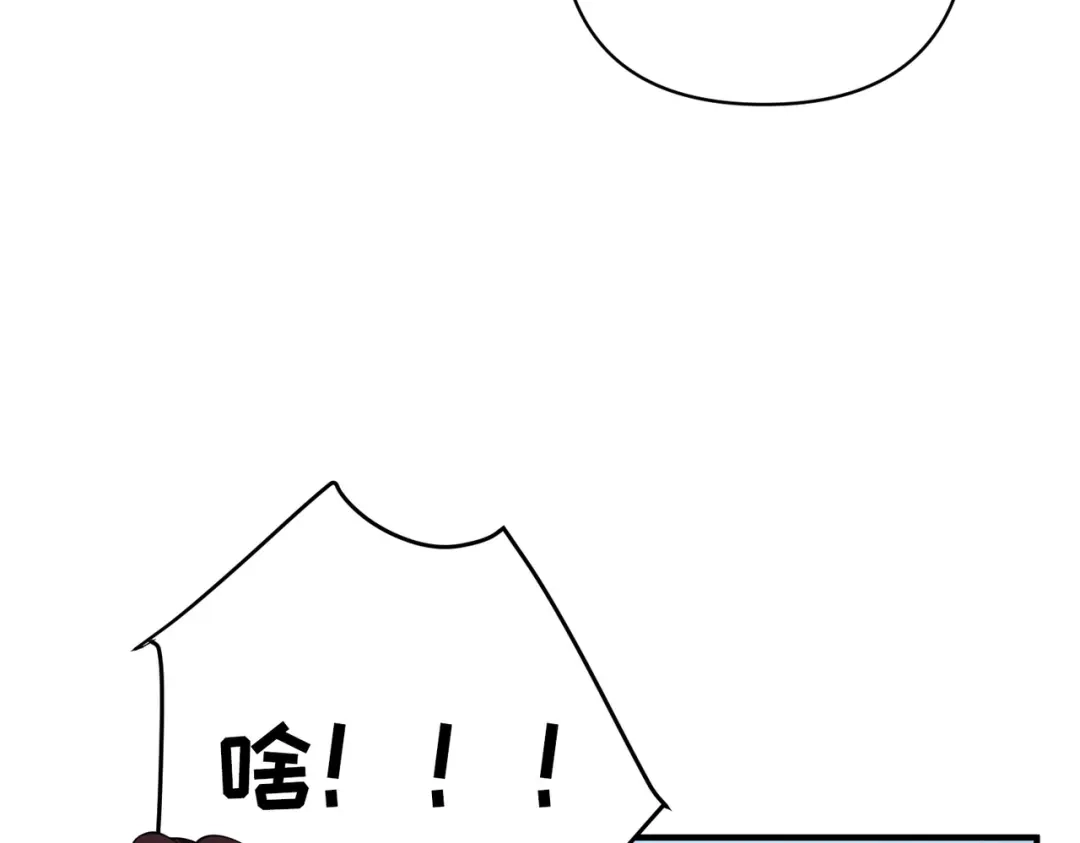 《第二次心跳》第28话 竟然，死了…… 第126页